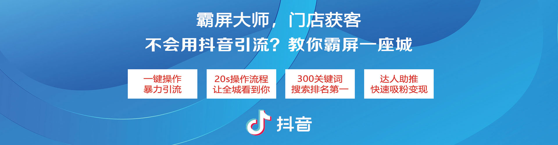 诸暨百度优化推广